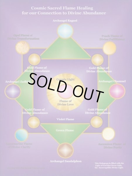 画像1: ○●○セール!!SALE20%off○●○ Divine Abundance Hologram（デバインアバンダンスホログラム） -聖なる富のホログラム-Lサイズのみ (1)