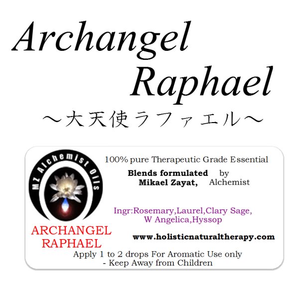 画像1: Archangel Raphael-アークエンジェル・ラファエル（大天使ラファエル）- (1)