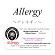 画像1: Allergy-アレルギー‐ (1)