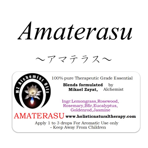 画像1: 【在庫限り】 Amaterasu-アマテラス‐ (1)