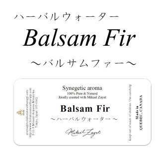ミカエル・ザヤットアルケミストオイル＜ロールオンアロマ