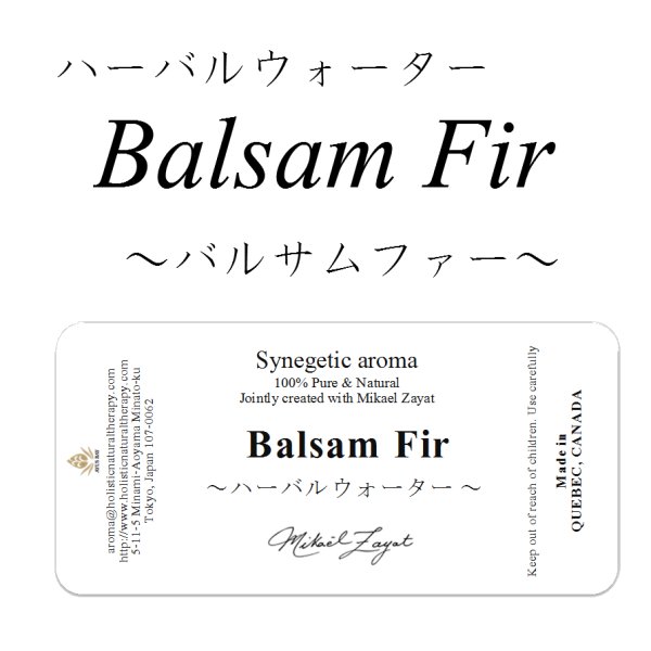 画像1: Balsam Fir-バルサムファー- ハーバルウォーター50ml (1)