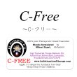 画像1: 【廃盤商品】 C-Free-C-フリー- (1)