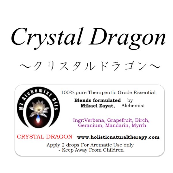 画像1: Crystal Dragon-クリスタルドラゴン- (1)