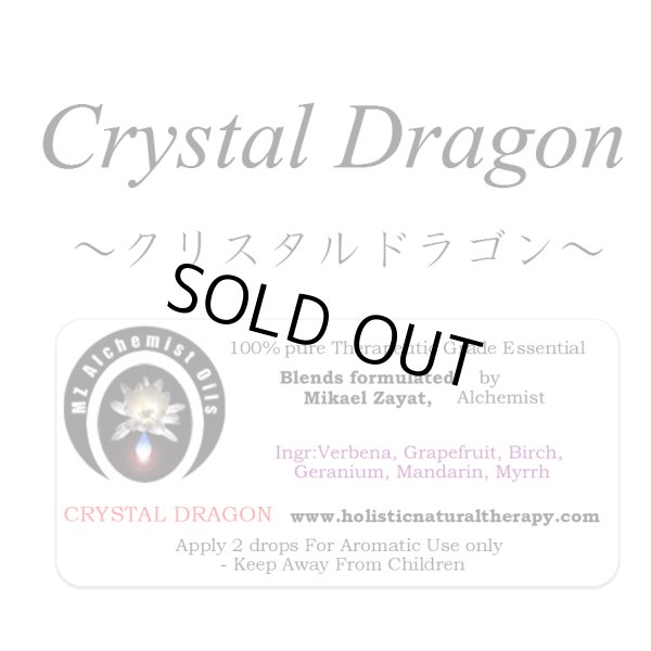 画像1: Crystal Dragon-クリスタルドラゴン- (1)