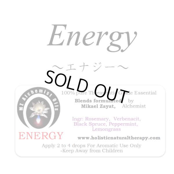 画像1: Energy-エナジー- (1)