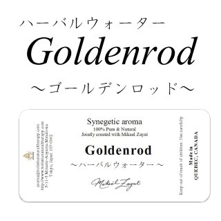 数量限定販売 - ミカエル・ザヤットアルケミストオイル公式オンライン