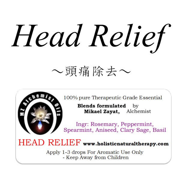 画像1: Head Relief-ヘッドリリーフ（頭痛除去）- (1)