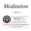画像1: Meditation-メディテーション（瞑想）- (1)