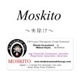 画像1: Moskito & Insects-モスキート（虫除け）- (1)