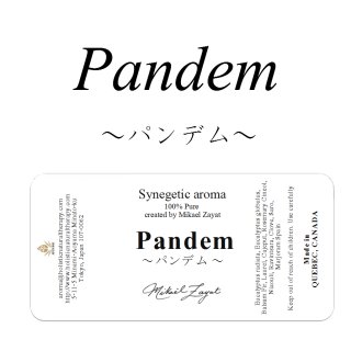 ミカエルザヤット アロマオイル5本セット ミカエル・ザヤット｜フラワーレメディ【公式】
