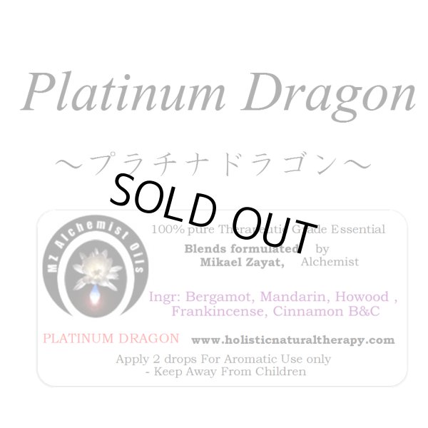 画像1: Platinum Dragon-プラチナドラゴン- (1)