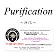 画像1: Purification-ピュリフィケーション（浄化）- (1)