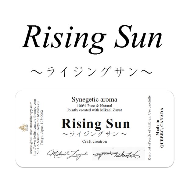 画像1: Rising Sun-ライジング・サン- ミカエル・ザヤット×高島なゆみコラボレーションアロマオイル -4mlサイズのみ (1)