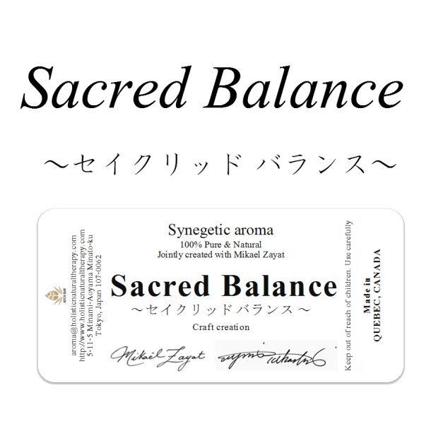 画像1: SACRED BALANCE-セイクリッドバランス ミカエル・ザヤット×高島なゆみコラボレーションアロマオイル -4mlサイズのみ (1)