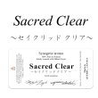 画像1: SACRED CLEAR-セイクリッドクリア- ミカエル・ザヤット×高島なゆみコラボレーションアロマオイル 4mlサイズのみ (1)