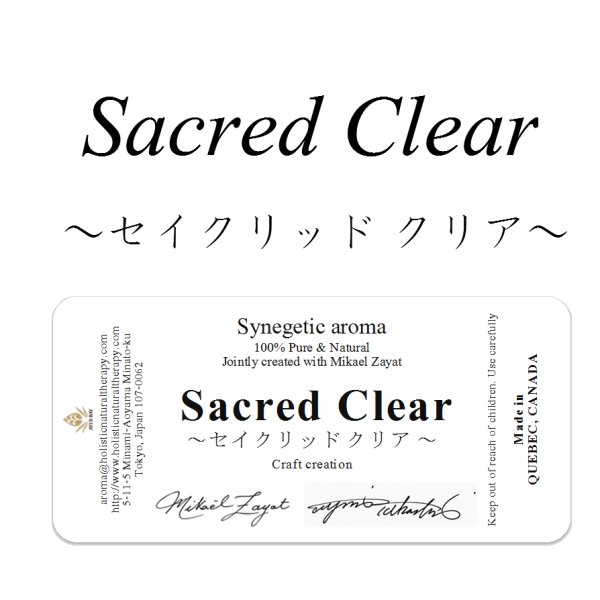 画像1: SACRED CLEAR-セイクリッドクリア- ミカエル・ザヤット×高島なゆみコラボレーションアロマオイル 4mlサイズのみ (1)