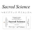 画像1: SACRED SCIENCE-セイクリッドサイエンス ミカエル・ザヤット×高島なゆみコラボレーションアロマオイル -4mlサイズのみ (1)