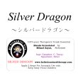 画像1: Silver Dragon-シルバードラゴン- (1)