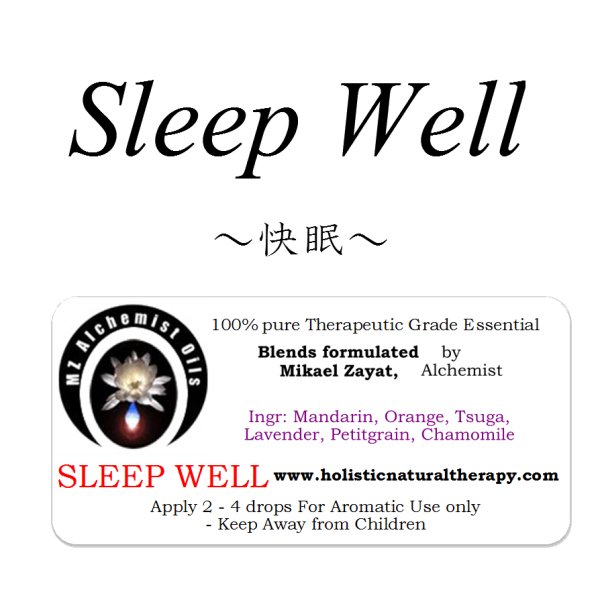 画像1: Sleep Well-スリープ・ウェル（快眠）- (1)