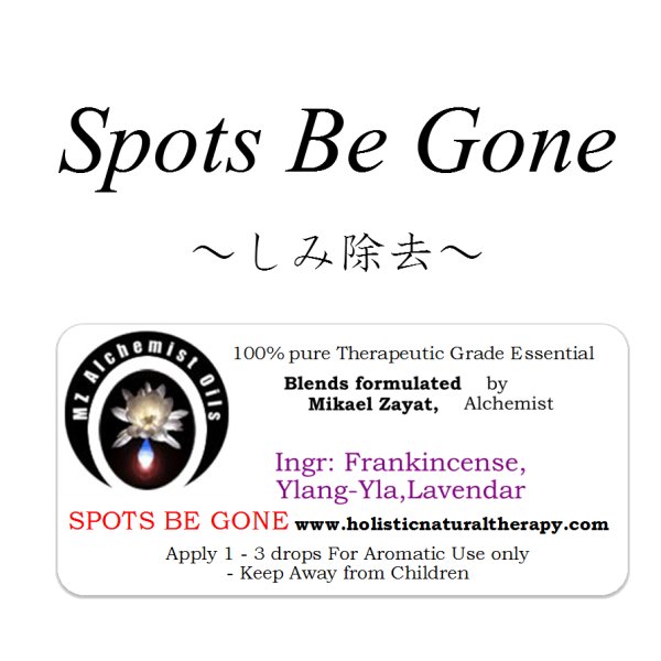 画像1: Spots Be Gone-スポッツ・ビー・ゴーン（しみ除去）- (1)