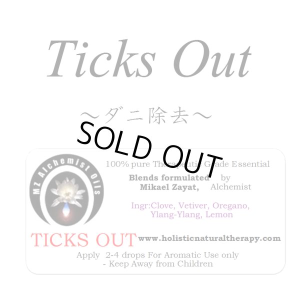 画像1: 【在庫限り】 20%オフセール!! Ticks Out-チックス・アウト(ダニ除去)- (1)