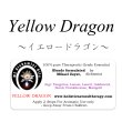 画像1: Yellow Dragon-イエロードラゴン- (1)