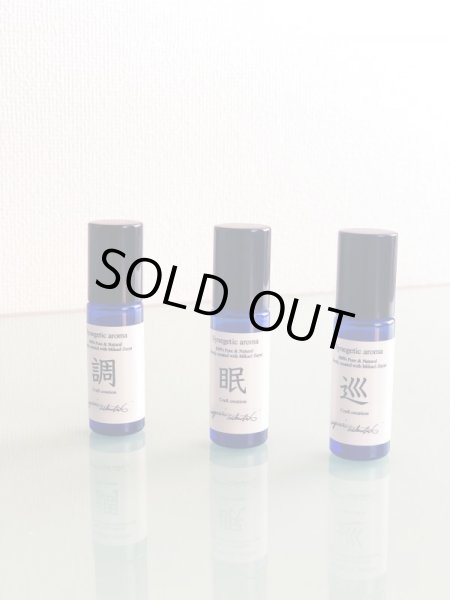 画像2: ”豊”(Abundance-アバンダンス（豊かさ）‐ ) アロマ・ロールオン 5ml (2)