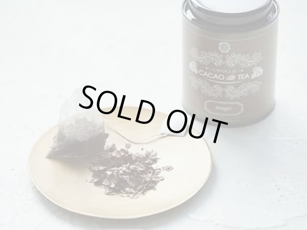 画像1: クリオロカカオティー ノンカフェイン・ノンカロリーハーブティー ティーパック (1)