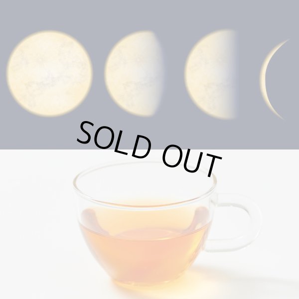 画像1: 満月-新月のハーブティー ティーパック (1)